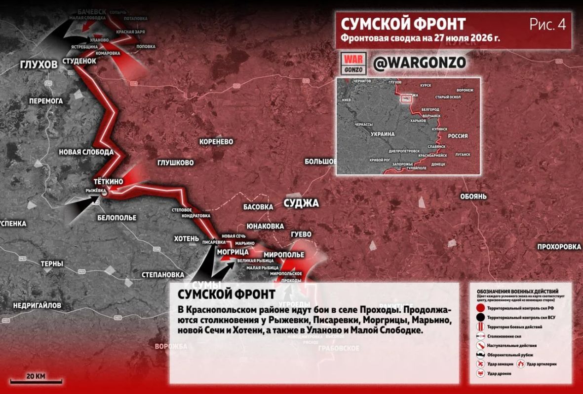 WarGonzo: Фронтовая сводка на утро 27.07.26 WarGonzo: Фронтовая сводка на утро 27.07.26