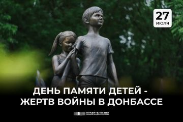Мальчишки и девчонки. Озорные, доверчивые, беззащитные