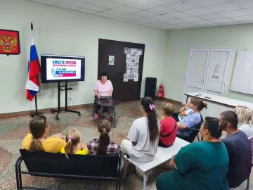 Безопасность начинается с каждого из нас