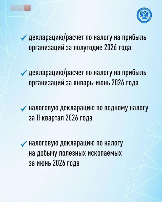 Напоминаем, что сегодня истекает срок для: Напоминаем, что сегодня истекает срок для: