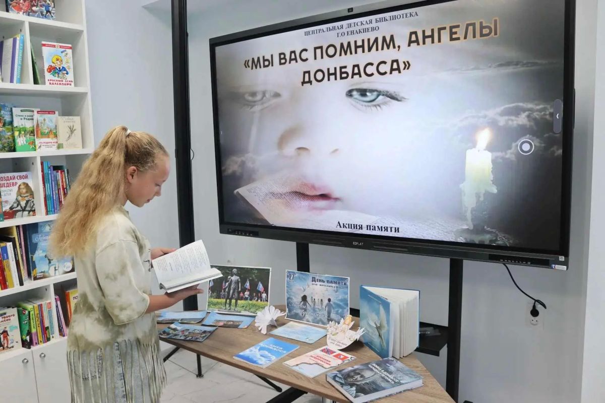 Акция памяти «Мы вас помним, ангелы Донбасса» Акция памяти «Мы вас помним, ангелы Донбасса»