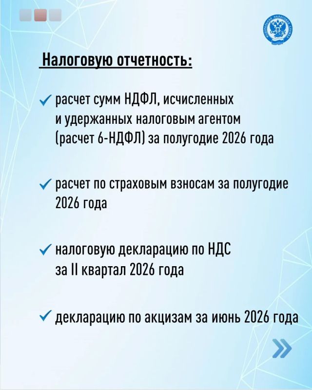 Напоминаем, что сегодня истекает срок для: Напоминаем, что сегодня истекает срок для: