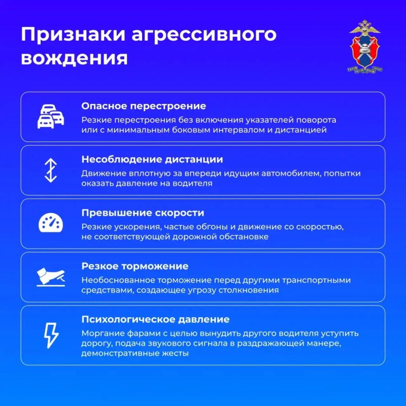 Как себя вести при агрессии на дороге Как себя вести при агрессии на дороге