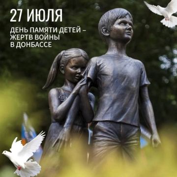 Константин Масников: 27 июля — День памяти детей, жертв войны в Донбассе