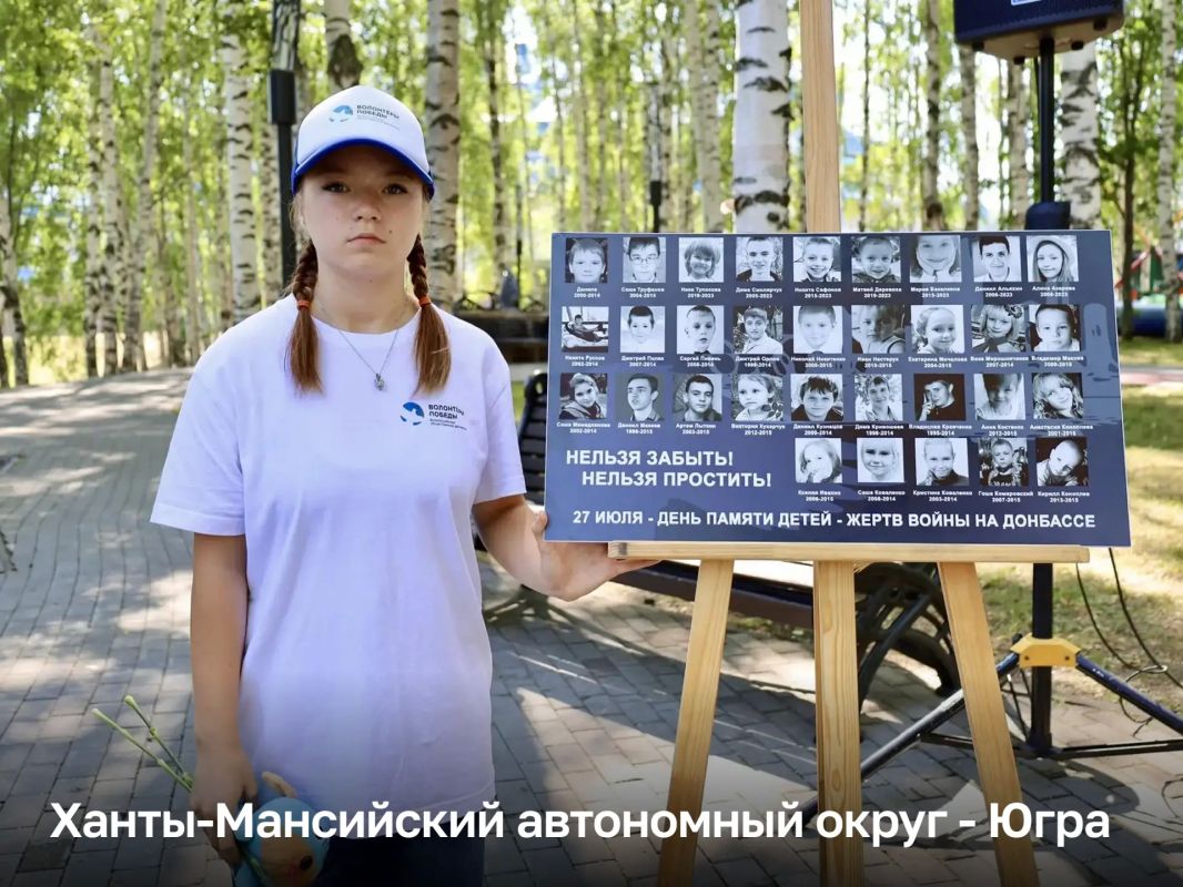 Мария Львова-Белова: По всей стране прошли акции-реквиемы, посвящённые Дню памяти детей – жертв войны в Донбассе Мария Львова-Белова: По всей стране прошли акции-реквиемы, посвящённые Дню памяти детей – жертв войны в Донбассе
