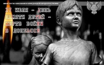 Олег Трофимов: День памяти детей - жертв войны в Донбассе!