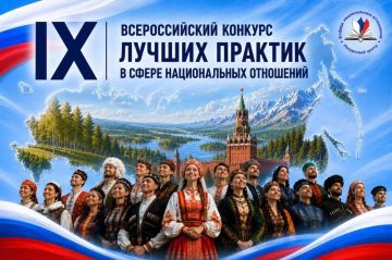 IX ������������� ������� ������ ������� � ����� ������������ ���������