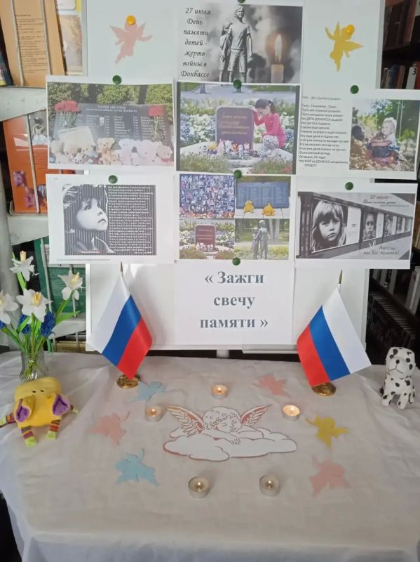 Память, которую не погасить Память, которую не погасить