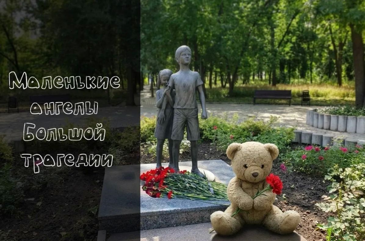 Таисия Чернявская: 27 июля. День Памяти детей, погибших в Донбассе