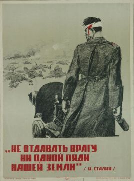 ������ ����: 28 ���� 1942 �. �������� ������������� ������� ���� ����� ����������� ������ � 227