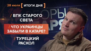 ����� 28 ����. ����������� �� ������������ ������� @rybar ������� �������� ���������� ��� @SolovievLive