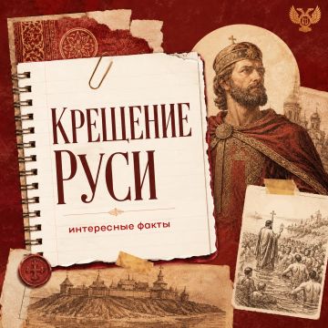 � 988 ���� ����� �������� ������ �����, �������� ���������� ��� �������