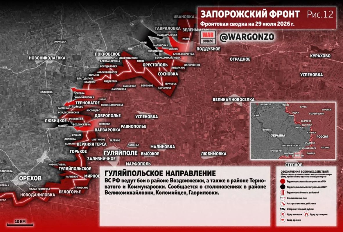 WarGonzo: Фронтовая сводка на утро 29.07.26 WarGonzo: Фронтовая сводка на утро 29.07.26