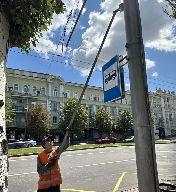 Работа, которая делает город Донецк красивее и комфортнее