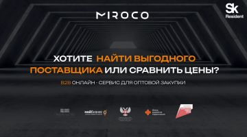 Цифровой фундамент стройки: как работает платформа «MIROCO»