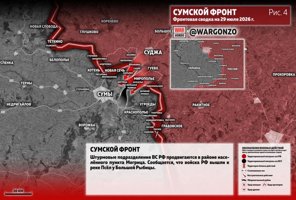 WarGonzo: Фронтовая сводка на утро 29.07.26 WarGonzo: Фронтовая сводка на утро 29.07.26