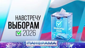 Первые кандидаты на выборах в Госдуму России получили удостоверения!