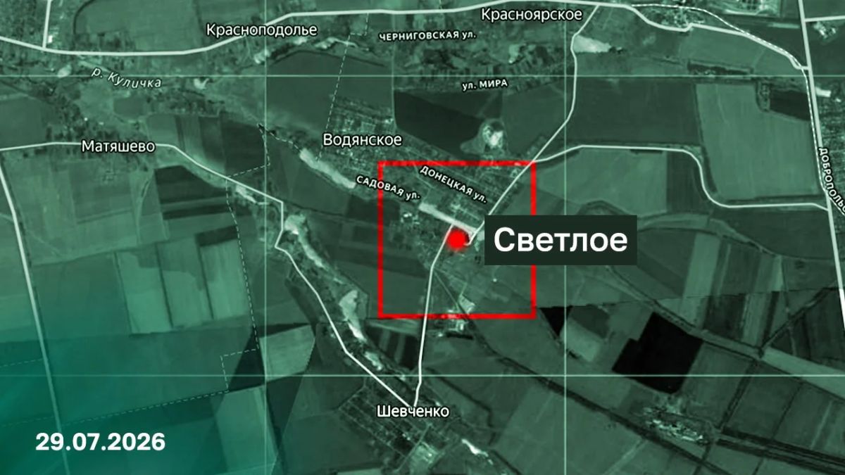 Российские войска освободили населённые пункты Новая Сечь в Сумской области и Светлое в ДНР Российские войска освободили населённые пункты Новая Сечь в Сумской области и Светлое в ДНР