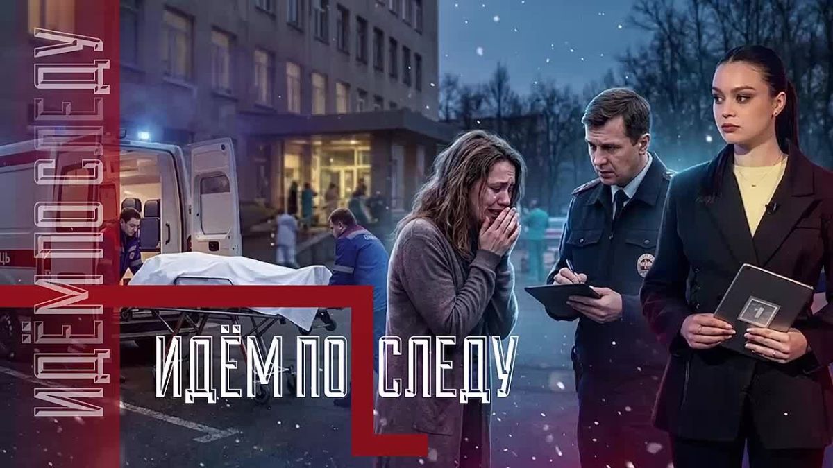 «Самое тяжелое - видеть детский труп...»