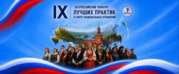 ����� ��������� �������� IX �������������� �������� ������ ������� � ����� ������������ ���������