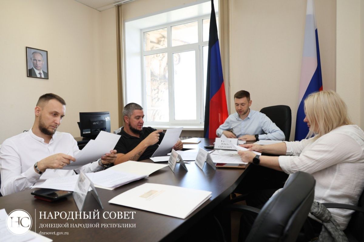 Депутаты провели анализ федеральных инициатив в поддержку молодых специалистов и волонтеров Депутаты провели анализ федеральных инициатив в поддержку молодых специалистов и волонтеров