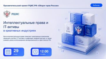 29 ���� � 12:00 �������������� �����������-��������������� ����������� ����������� ����� ������� ���� �� ���������� ���������� ������������ �������� ������� ����������������� ����� � IT-������ � ���������� �����������