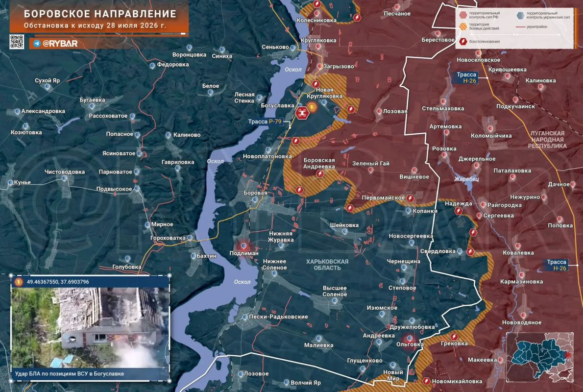 Хроника специальной военной операции Хроника специальной военной операции