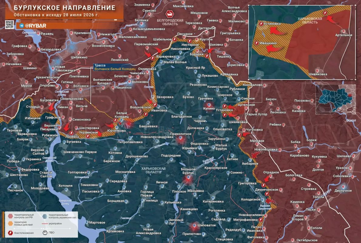 Хроника специальной военной операции Хроника специальной военной операции