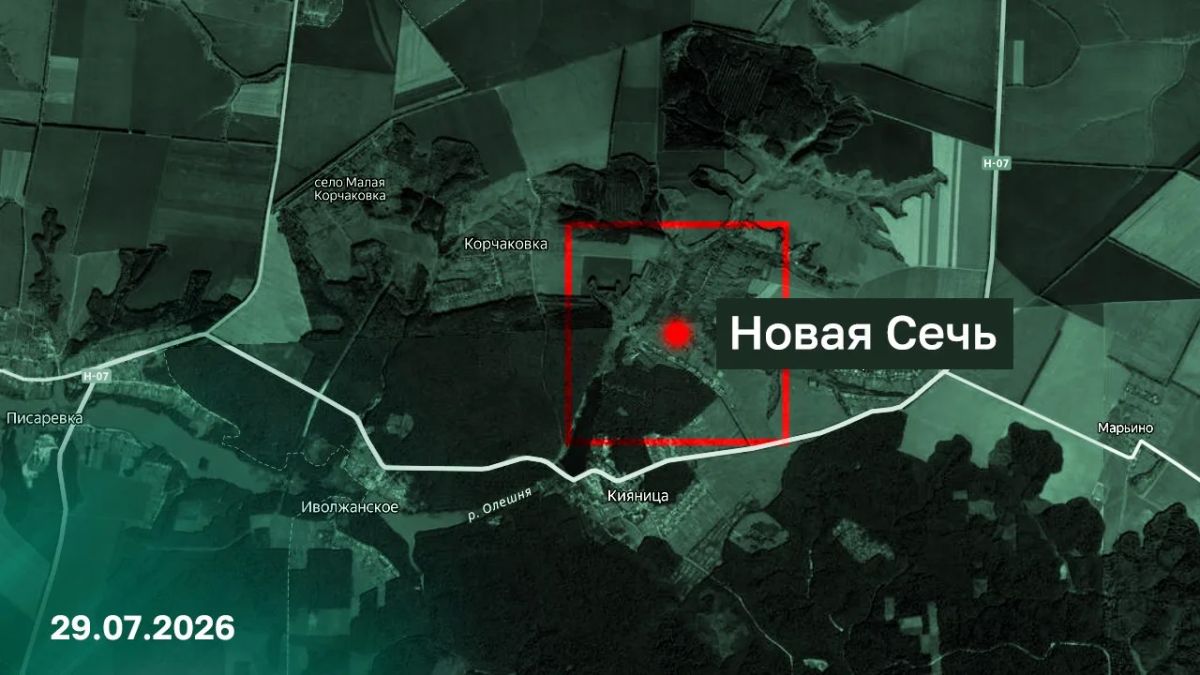 Российские войска освободили населённые пункты Новая Сечь в Сумской области и Светлое в ДНР