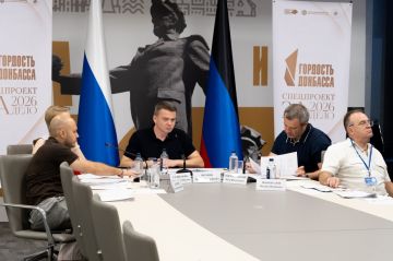 Стартовали конкурсные собеседования с участниками Республиканской премии «Гордость Донбасса» спецпроекта «За дело»