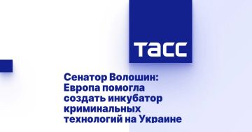 Александр Волошин: Украина превращается в источник новых угроз для международной безопасности