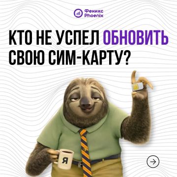 �������� ���������, ��� ���-����� ����� �� ���� ���������!