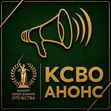 Стартует новый сезон конкурса «Связующая нить народов России»