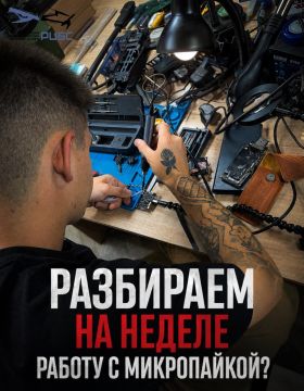 Работа паяльником всегда должна проводиться по правилам