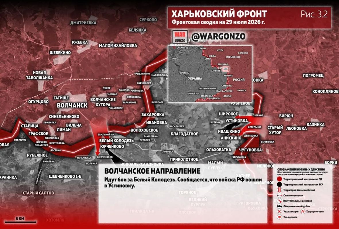 WarGonzo: Фронтовая сводка на утро 29.07.26 WarGonzo: Фронтовая сводка на утро 29.07.26