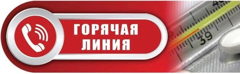 Территориальный отдел Управления Федеральной службы по надзору в сфере защиты прав потребителей и благополучия человека по ДНР в городе Докучаевск и Великоновоселковском, Волновахском, Кураховском районах информирует