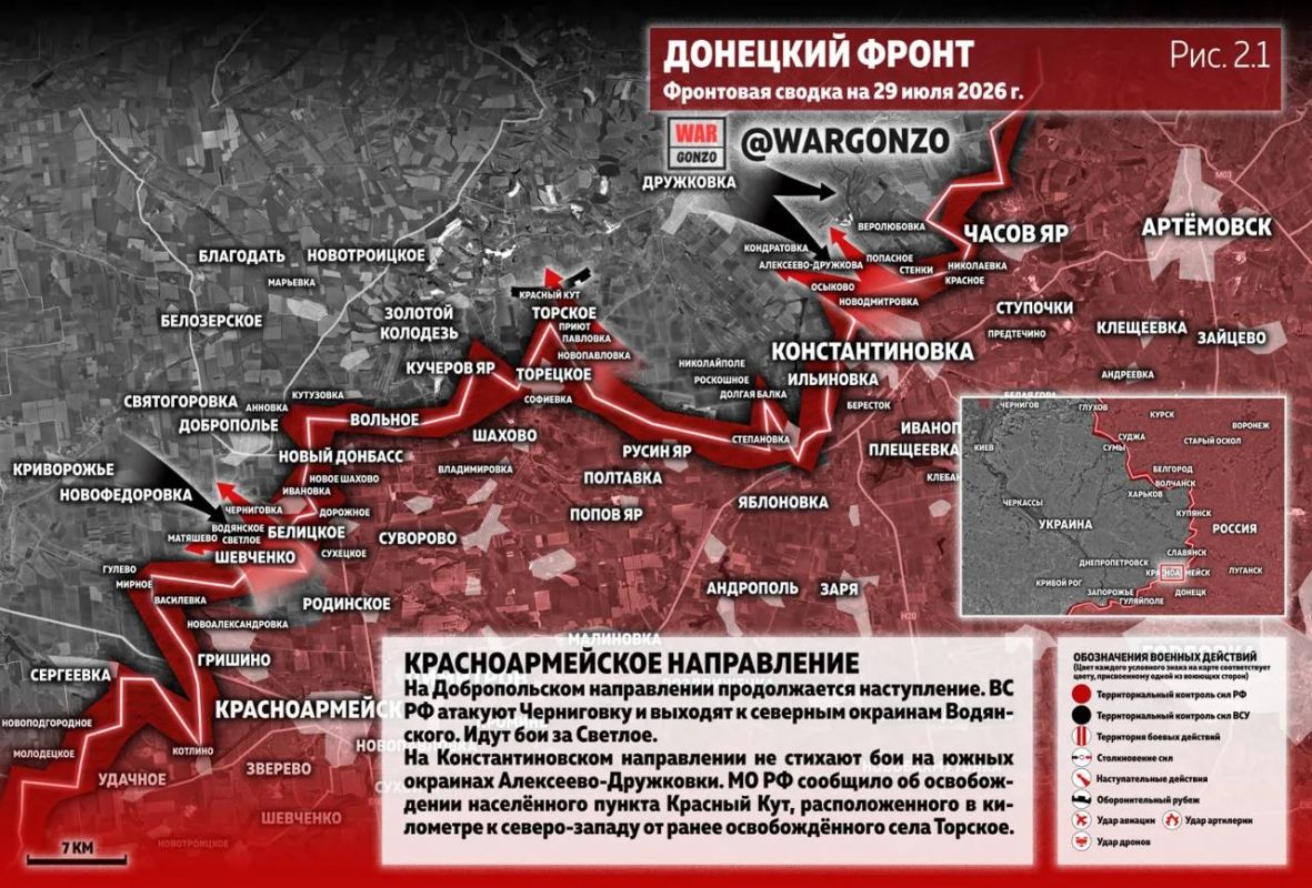 WarGonzo: Фронтовая сводка на утро 29.07.26 WarGonzo: Фронтовая сводка на утро 29.07.26