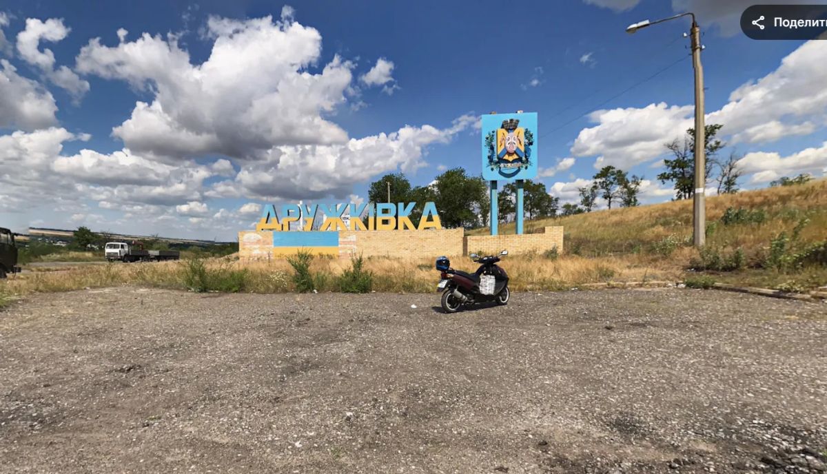 Юрий Подоляка: Российская армия НЕ заходила в Дружковку Юрий Подоляка: Российская армия НЕ заходила в Дружковку
