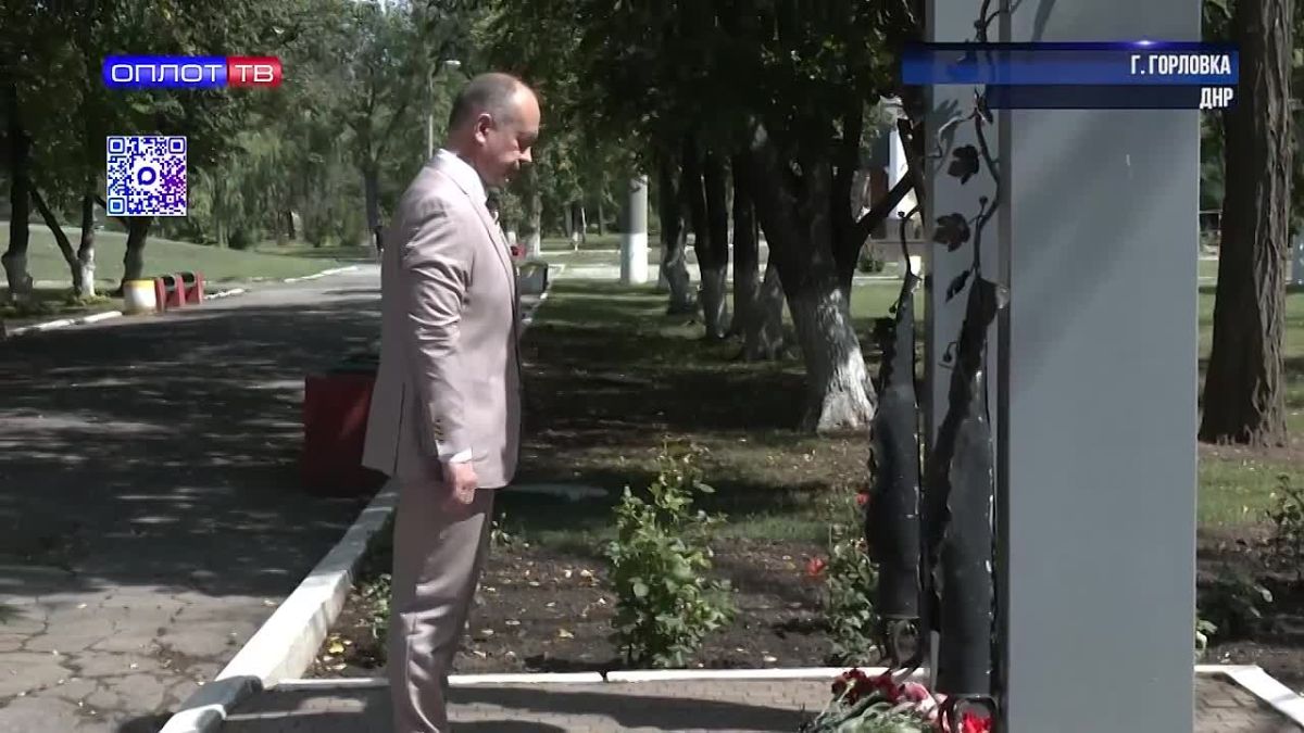 От памяти к развитию: итоги рабочей поездки Сергея Макарова в Горловку
