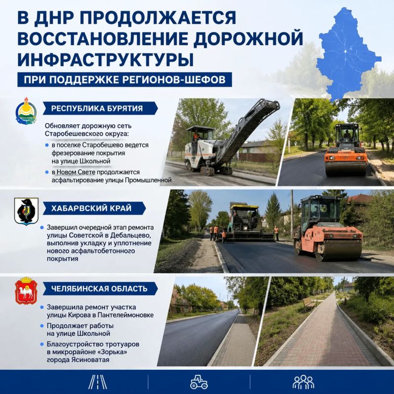 В планах на этот год - привести в порядок около 900 километров трасс и городских улиц