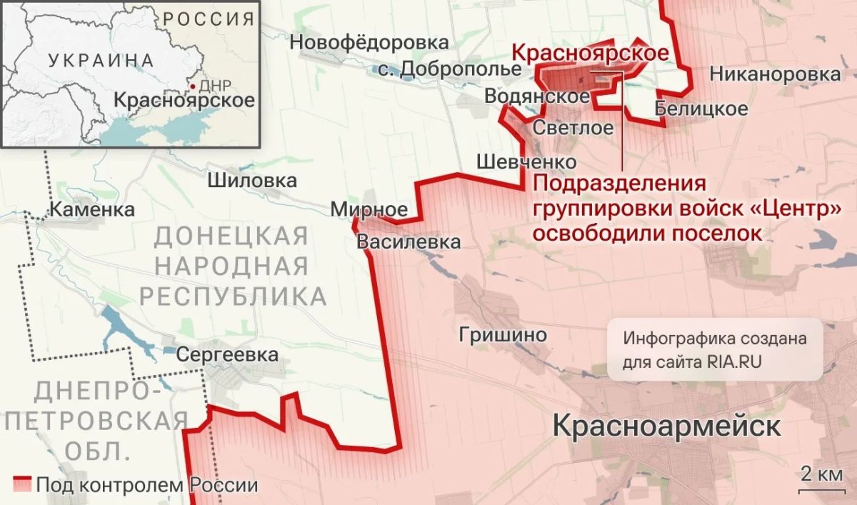 ВС РФ освободили населённый пункт Красноярское в Донецкой Народной Республике, Малую Слободку и Могрицу в Сумской области, Юрченково в Харьковской области ВС РФ освободили населённый пункт Красноярское в Донецкой Народной Республике, Малую Слободку и Могрицу в Сумской области, Юрченково в Харьковской области