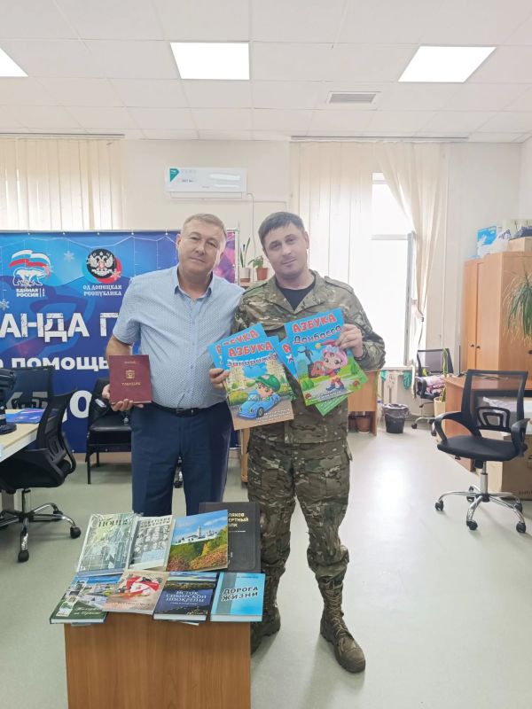 Книги, шевроны, общие планы: в Донецке обсудили партийную работу с гостями из Тобольска