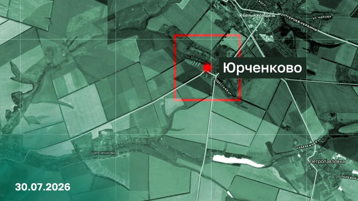 ВС РФ освободили населённый пункт Красноярское в Донецкой Народной Республике, Малую Слободку и Могрицу в Сумской области, Юрченково в Харьковской области ВС РФ освободили населённый пункт Красноярское в Донецкой Народной Республике, Малую Слободку и Могрицу в Сумской области, Юрченково в Харьковской области