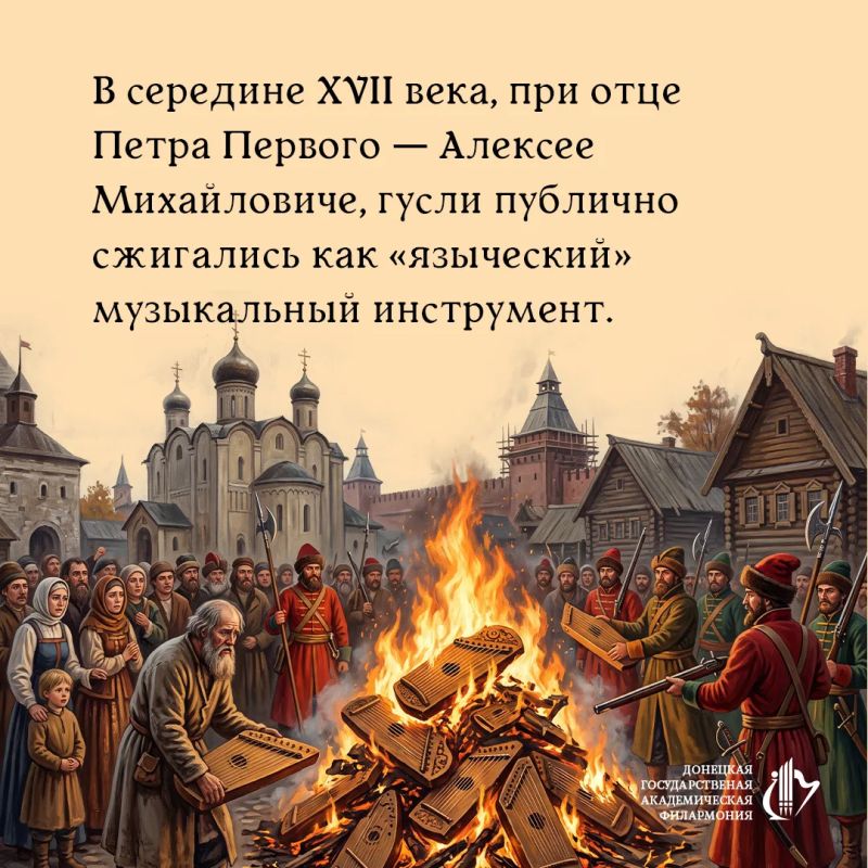 Продолжаем знакомить вас со старинными музыкальными инструментами Руси Продолжаем знакомить вас со старинными музыкальными инструментами Руси