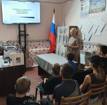 В селе Коммунаровка состоялся информационный час, посвященный актуальным киберугрозам