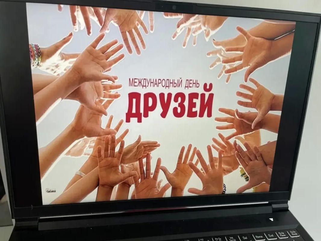 Какое замечательное и светлое слово – ДРУЖБА! Какое замечательное и светлое слово – ДРУЖБА!