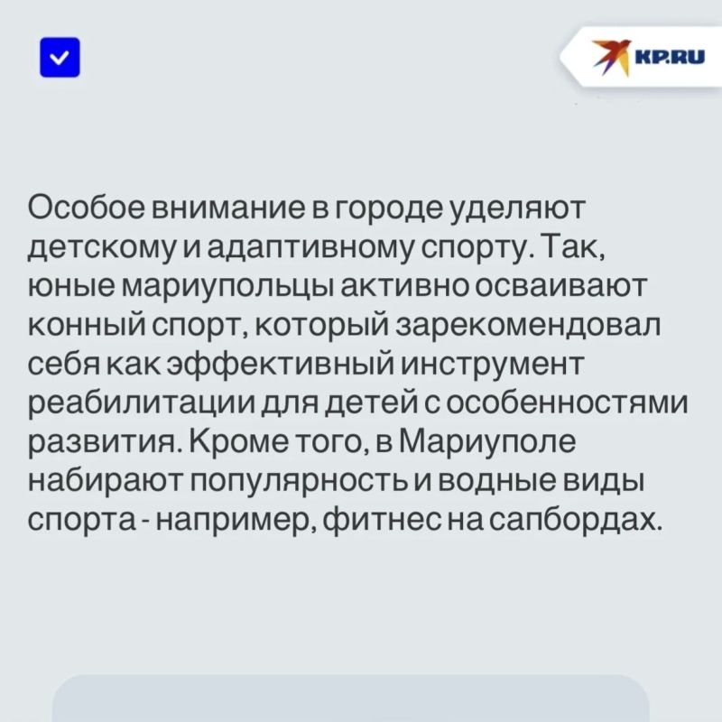 В Мариуполе развивают новые виды спорта, в том числе фитнес на сапбордах В Мариуполе развивают новые виды спорта, в том числе фитнес на сапбордах