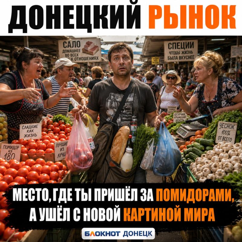Прислать новость. Подпишись на Блокнот в ТГ или МАХ