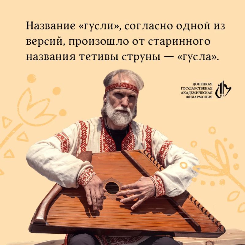 Продолжаем знакомить вас со старинными музыкальными инструментами Руси Продолжаем знакомить вас со старинными музыкальными инструментами Руси