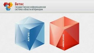 Важное обновление ФГИС «ВетИС»: «Меркурий» переходит на версию 100!